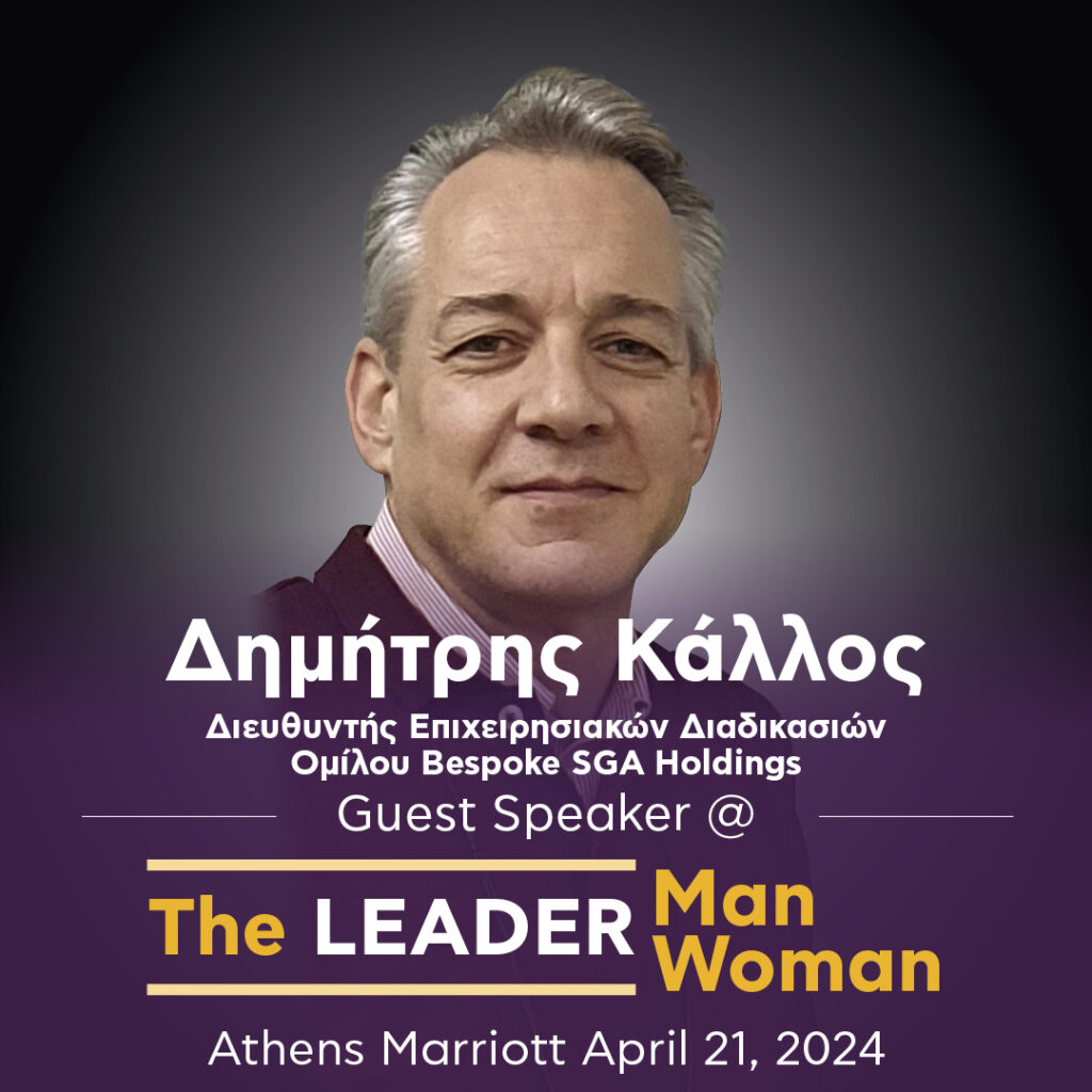 Δημήτρης Κάλλος