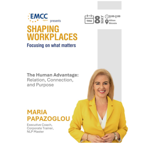 The Human Advantage in the Age of Artificial Intelligence - Keynote Speech by Maria Papazoglou at the EMCC Cyprus Conference.